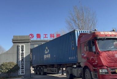 2024年第 一箱，目標(biāo)俄羅斯